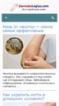 Mobile Screenshot of dermatologiya.com